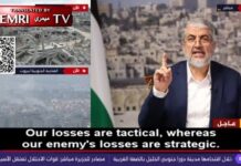 Przywódca Hamasu za granicą, Chaled Maszal, w rocznicę ataku 7 października: Nasze straty są taktyczne, podczas gdy straty naszego wroga są strategiczne; dżihad finansowy już nie wystarcza, muzułmanie powinni prowadzić dżihad bronią