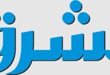 Artykuł w katarskiej gazecie rządowej: Żydi i syjoniści są natury i powszechnie źli i zepsuci, są “diabłami piekła” który “wysysają krew narodów”; ich koniec jest bliski