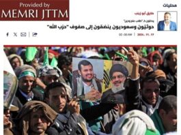 Libańska gazeta: bezwizowy wjazd dla obywateli Jemenu ułatwia napływ bojówkarzy Huti do Libanu