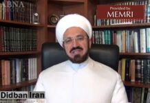 Czołowy amerykański imam szyicki, Mohammad Ali Elahi, z siedzibą w Dearborn w stanie Michigan, i jego powiązania zarówno z reżimem irańskim, jak i obecnymi oraz byłymi politykami USA