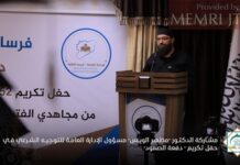 Fatwa wydana przez Haj’at Tahrir Al-Szam (HTS) zachęca Palestyńczyków z Zachodniego Brzegu do kontynuowania dżihadu przeciwko Izraelowi, wyjaśnia “sprawiedliwość” sprawy syryjskich mudżahedinów, ostrzega przed Iranem