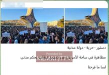 Kanadyjski duchowny popierający Al-Kaidę wzywa do masakry piętnastu tysięcy Alawitów, ustanowienia “trybunałów rewolucyjnych” i “stanu wojennego” w Syrii