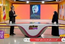 Tuba irańskiego reżimu, “Kayhan”i przedstawiciele Iranu wyrażają antysemickie poglądy: podejście Hitlera do Żydów było właściwe; część Izraelitów została zamieniona w psy, inni w małpy; “Na czołach wyryto im znak upokorzenia i wykorzenienia” „Holocaust jest częścią żydowskiego i syjonistycznego procesu historycznych fałszerstw na przestrzeni czasu” – irański autor Mohammad-Taghi Zahedi, irańska telewizja państwowa, 25 listopada 2024 r.