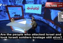 Szef departamentu młodzieży Hamasu, Al-Nadżar dla Iran TV: 7 października będzie powtarzany atakami a Zachodniego Brzegu, Libanu, Egiptu; jesteśmy wdzięczni Iranowi za dostarczanie takich technologii jak bezzałogowe statki powietrzne do Gazy