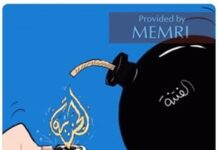 Autonomia Palestyńska zawiesza działalność Al-Dżaziry na swoim terytorium, oskarżając ją o szerzenie podżegania i dezinformacji