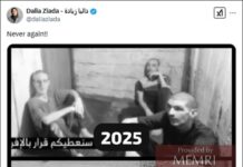 Arabscy autorzy: traktowanie izraelskich porwanych zakładników jest podobne do tego, jak naziści traktowali Żydów podczas Holokaustu