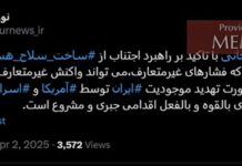 W związku z negocjacjami USA-Iran najwyżsi rangą przedstawiciele Iranu wzywają do zdobycia broni jądrowej