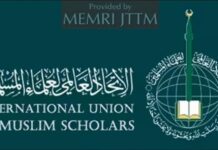 Fatwa wydana przez Międzynarodowy Związek Muzułmańskich Uczonych (IUMS), z siedzibą w Katarze i przez niego finansowana, ogłasza, że “zbrojny dżihad” przeciwko Izraelowi jest obowiązkowy dla wszystkich muzułmanów, wzywa do pilnego utworzenia „islamskiego sojuszu wojskowego” przeciwko Izraelowi