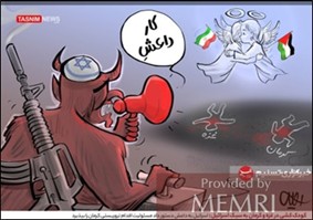 Cartoon in Tasnim, January 5, 2024
