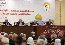 sesja Rady Centralnej OWP w Ramallah (Zdjęcie: Wafa.ps, 25 kwietnia 2025 r.)