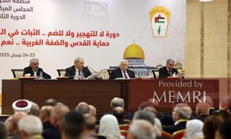 sesja Rady Centralnej OWP w Ramallah (Zdjęcie: Wafa.ps, 25 kwietnia 2025 r.)