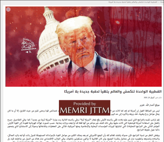 Artykuł Huti: Upadek Ameryki sygnalizuje nową erę globalną, kampania na Morzu Czerwonym pokazuje słabość marynarki USA