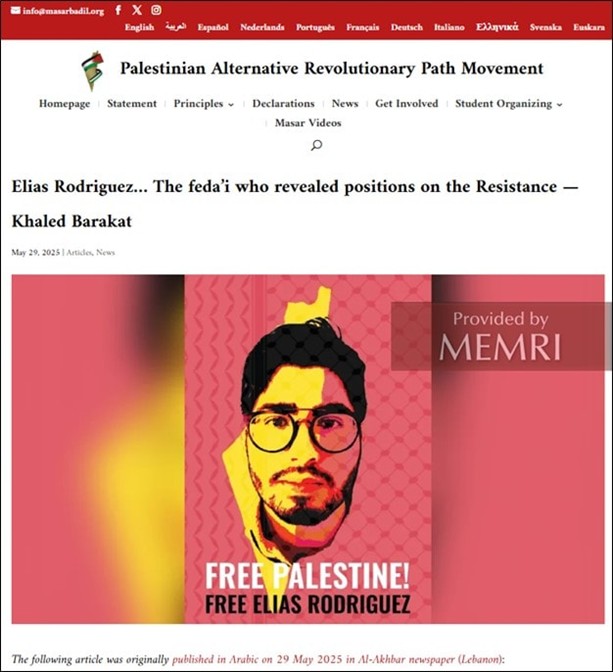 Artykuł Khaleda Barakata na stronie internetowej Masara Badila (Masarbadil.org/en/2025/05/5860)